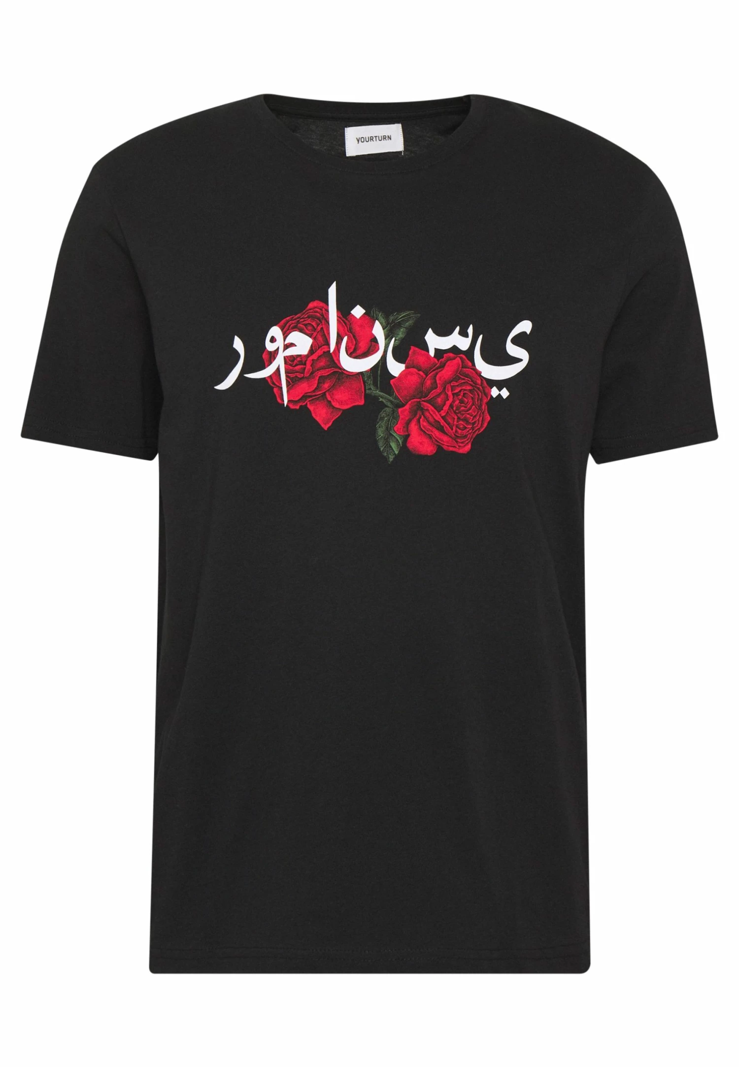 Prix De Rêve YOURTURN T-shirt imprimé t shirt Col rond all 8 Prix De Rêve YOURTURN T-shirt imprimé t shirt Col rond all – Image 6