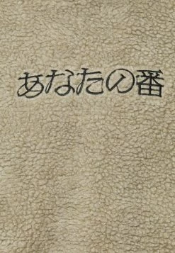 Prix Refroidis YOURTURN UNISEX - Sweat à capuche pullover Capuche all -YOURTURN Soldes 2022 d8a3b455294c475683e6b07e0add01fd